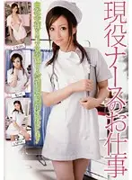 RNYOG-021 JAV Movie