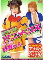 RWRK-044 JAV Movie