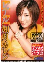 RWRK-109 JAV Movie
