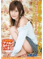RWRK-139 JAV Movie