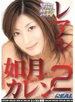 RWRK-215 JAV Movie