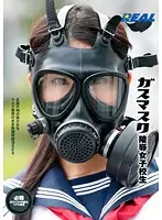 XRW-211 - The Gas Mask R**e Of A S********l