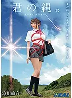 XRW-320 JAV Movie