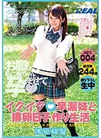 XRW-420 JAV Movie