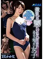 XRW-606 JAV Movie