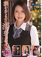 XRW-701 JAV Movie