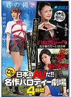 XRW-781 JAV Movie