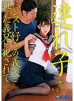 XRW-784 JAV Movie