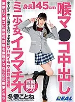 XRW-868 JAV Movie