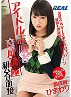 XRW-879 JAV Movie