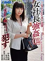 XRW-886 JAV Movie
