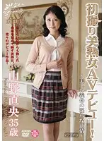 AHO-02 JAV Movie