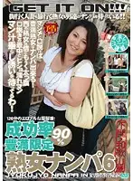 CB-138 JAV Movie