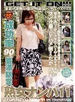 CB-157 JAV Movie
