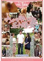 CJ-050 JAV Movie