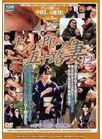 CJ-053 JAV Movie