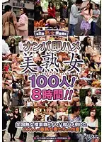 CJET-49 JAV Movie