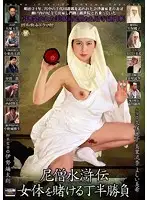 CSD-18 JAV Movie