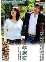 CXR-45 JAV Movie
