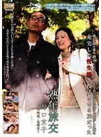 CXR-47 JAV Movie