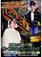 CXR-55 - They Cum And Go! In This Town Or The Next, We Love Working MILFs! Horny Mature Woman Wants To Fuck By Her Ramen Stand