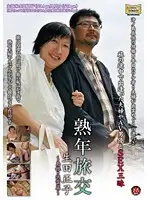 CXR-56 JAV Movie