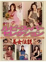 EXRM-11 JAV Movie