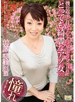 HKD-27 JAV Movie