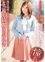 HKD-29 JAV Movie