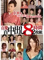 HRD-61 JAV Movie