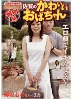ISD-18 JAV Movie