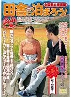 ISD-66 JAV Movie