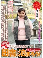 ISD-69 JAV Movie