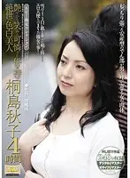 JDL-33 JAV Movie