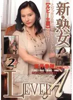 LSD-02 JAV Movie