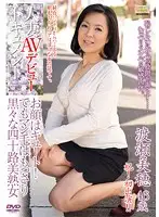 MKD-86 - Married Woman Porn Debut Documentary - The Face Is Cute! But This Mature Woman In Her 40's Has A Nice Dark Bush Too Miho Watase