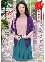 MKD-102 JAV Movie