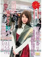MKD-119 JAV Movie
