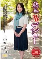 MKD-128 JAV Movie