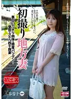 MKD-130 JAV Movie