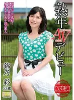 MKD-138 JAV Movie