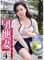 NRPD-04 - Apartment Wife 4 - Beautiful 40 Something Neighbor's Body Opens When I Press Close Mai Itoh