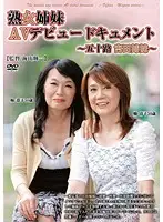 PAP-10 JAV Movie