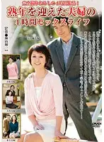 PAP-17 JAV Movie