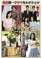 PAP-25 JAV Movie