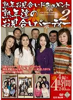 PAP-40 JAV Movie