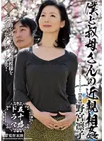 PAP-53 JAV Movie