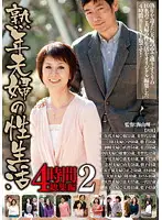 PAP-57 JAV Movie