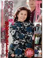 PAP-72 JAV Movie