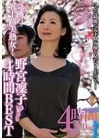 PAP-80 JAV Movie